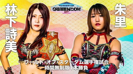 STARDOM DREAM QUEENDOM 2021
