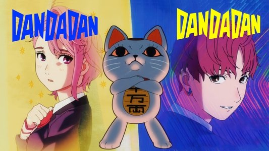ダンダダン