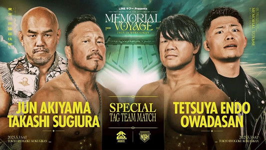 NOAH 25th Anniversary Memorial Voyage 2025 in Kokugikan