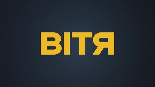 Вітя
