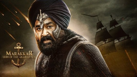 മരക്കാർ - അറബിക്കടലിൻ്റെ സിംഹം