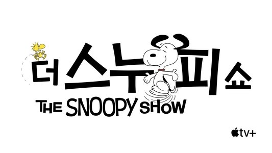 The Snoopy Show
