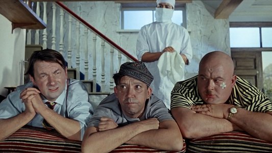 Кавказская пленница, или Новые приключения Шурика