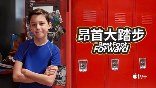 Best Foot Forward