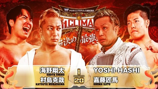 NJPW G1 Climax 35: Day 9
