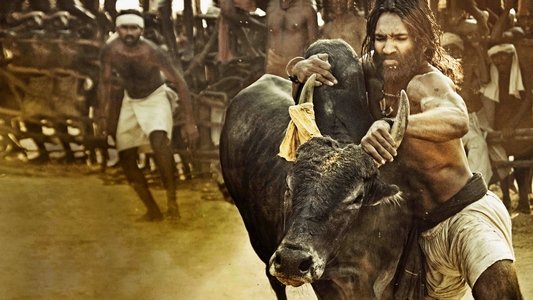 அரவான்