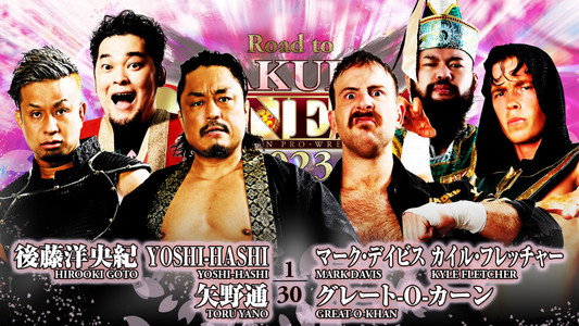 NJPW Road to Sakura Genesis 2023 - Day 2