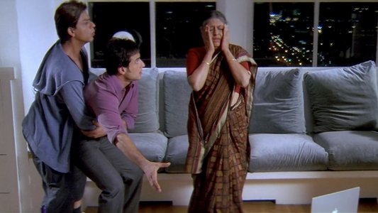 कल हो ना हो