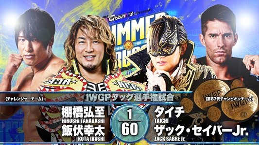 NJPW Summer Struggle In Jingu