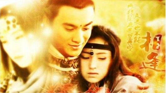 雪花女神龙