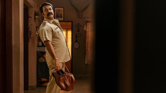അതിമനോഹരം