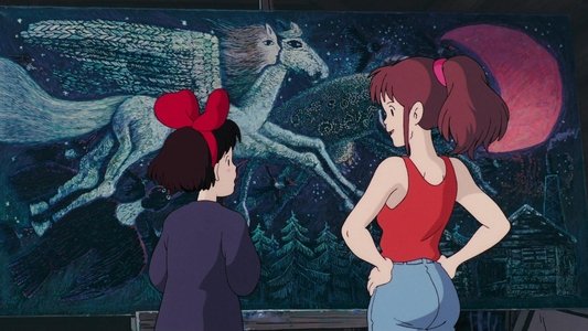 魔女の宅急便