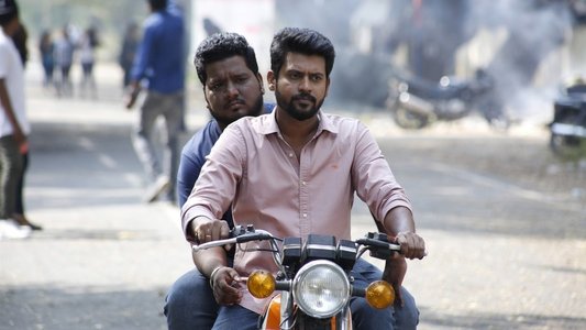 நெஞ்சமுண்டு நேர்மையுண்டு ஓடு ராஜா