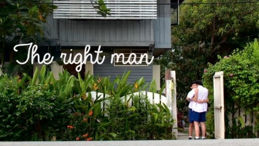 The Right Man: เพราะ … ฉัน รัก
