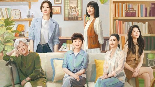 烟火人家