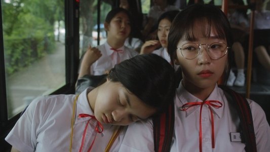 소녀의 세계
