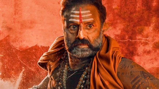 అఖండ