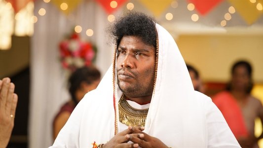 பேய் மாமா