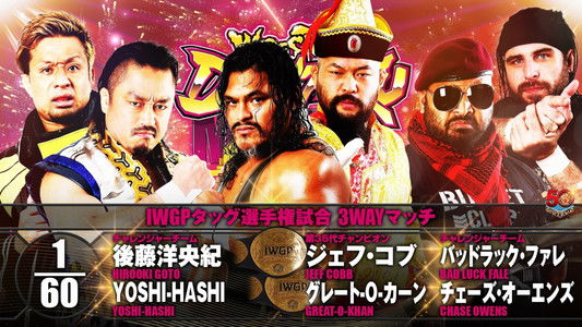 NJPW Wrestling Dontaku 2022