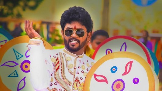ராஜாவும் 5 கூஜாவும்