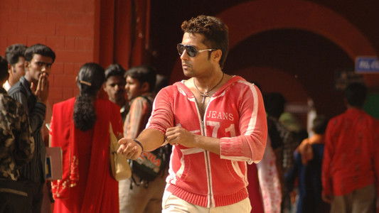 சில்லுனு ஒரு காதல்