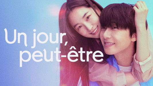 경도를 기다리며