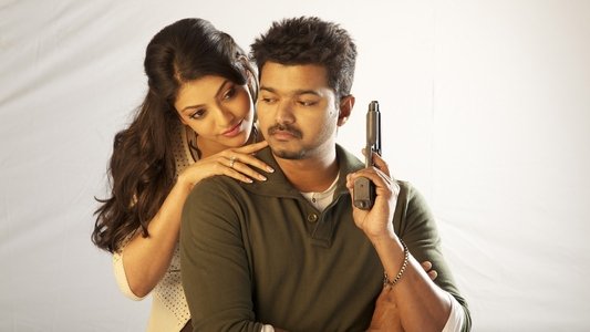 துப்பாக்கி