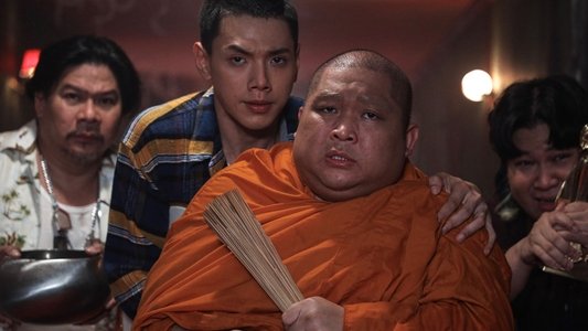 404 สุขีนิรันดร์..Run Run