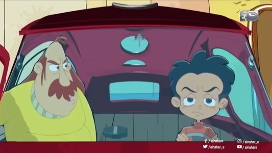 سوبر هنيدي