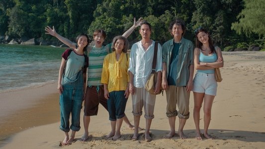 Analog Squad ทีมรักนักหลอก