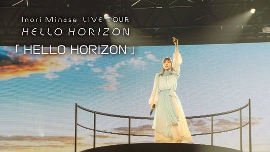 Inori Minase LIVE TOUR 2021 HELLO HORIZON