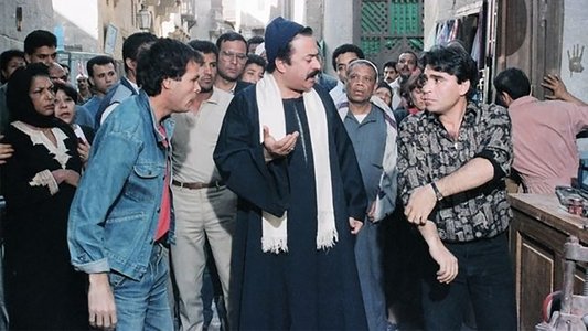العذراء والعقرب
