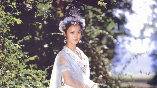 西游记