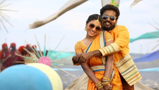 களவாணி மாப்பிள்ளை