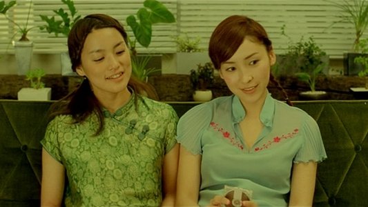 SHORT FILMS