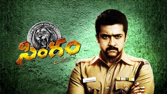 Singam 2