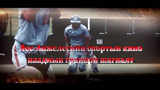 Ганцхан оноо