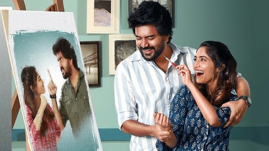 ஆகாஷ் வாணி