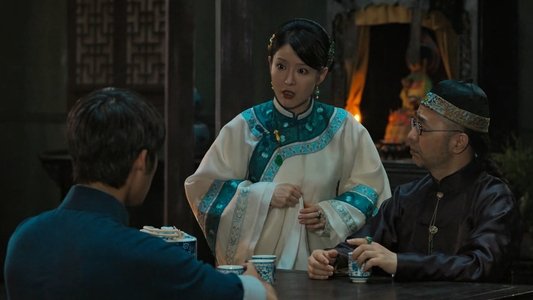 阴阳先生