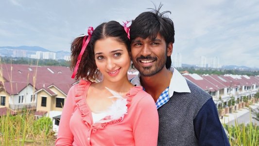 வேங்கை