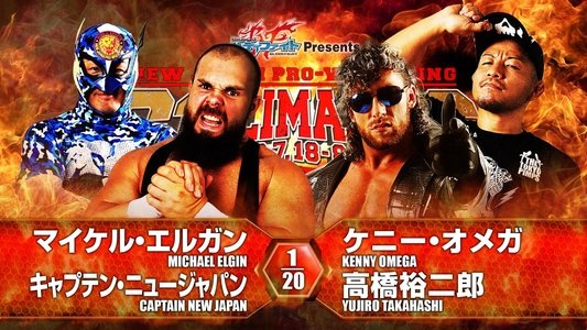 NJPW G1 Climax 26: Day 7