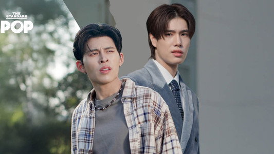 มีสติหน่อยคุณธีร์