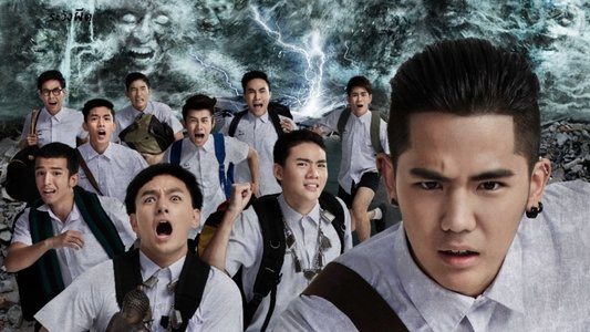 มอ 6/5 ปากหมาท้าผี 3