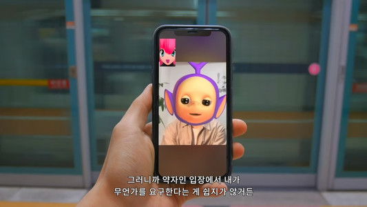 들랑날랑 혼삿길