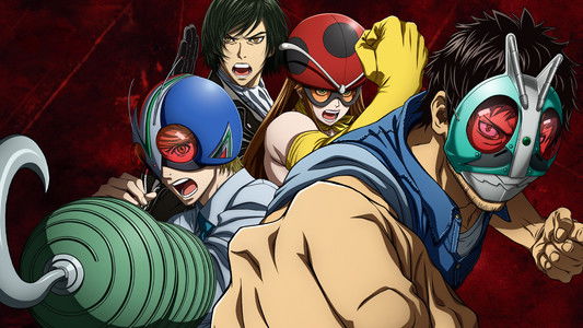 東島丹三郎は仮面ライダーになりたい