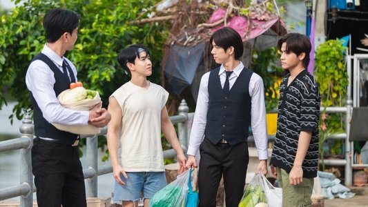 บ้านชายมอง