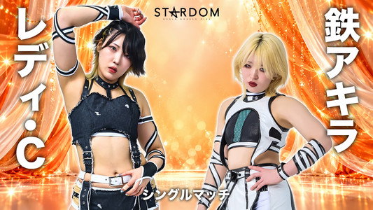 STARDOM in CHIBA 2026 Oct.