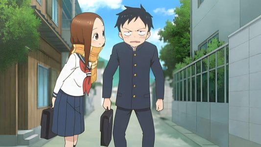 からかい上手の高木さん