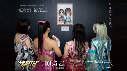 WRESTLE PRINCESS Ⅶ