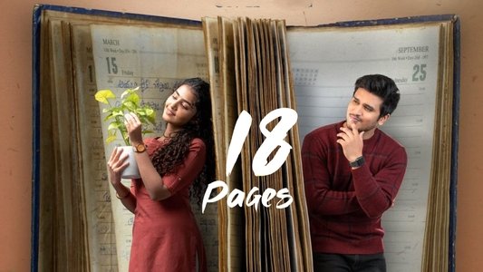 18 పేజెస్